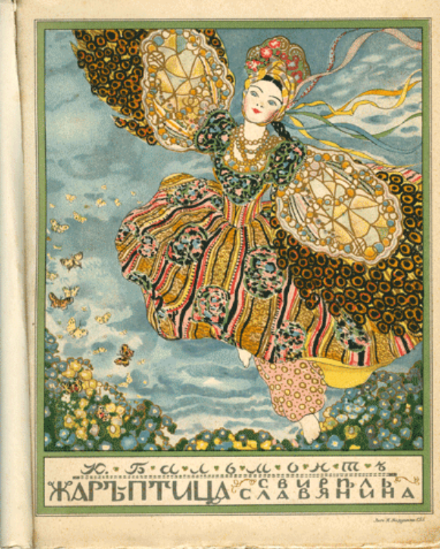 Ein altes Buch mit einer Tapisserie-Malerei einer Frau in einem bunten Kleid, umgeben von Schmetterlingen und Blumen, mit sichtbarem Text auf dem Buch.