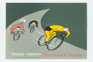 Ein Plakat für den Ryukuan-Amerikanischen Freundschaftsausschuss Fahrradrennen, das eine Gruppe von Menschen zeigt, die Fahrräder fahren, mit Text, der das Ereignis beschreibt.