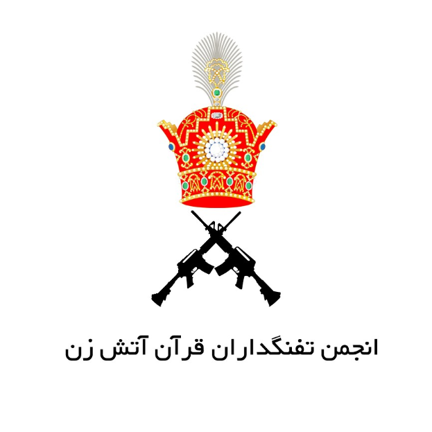 Logo des Islamischen Staates im Irak mit einer Krone und zwei gekreuzten Gewehren vorne und arabischer Schrift, vor einem weißen Hintergrund.